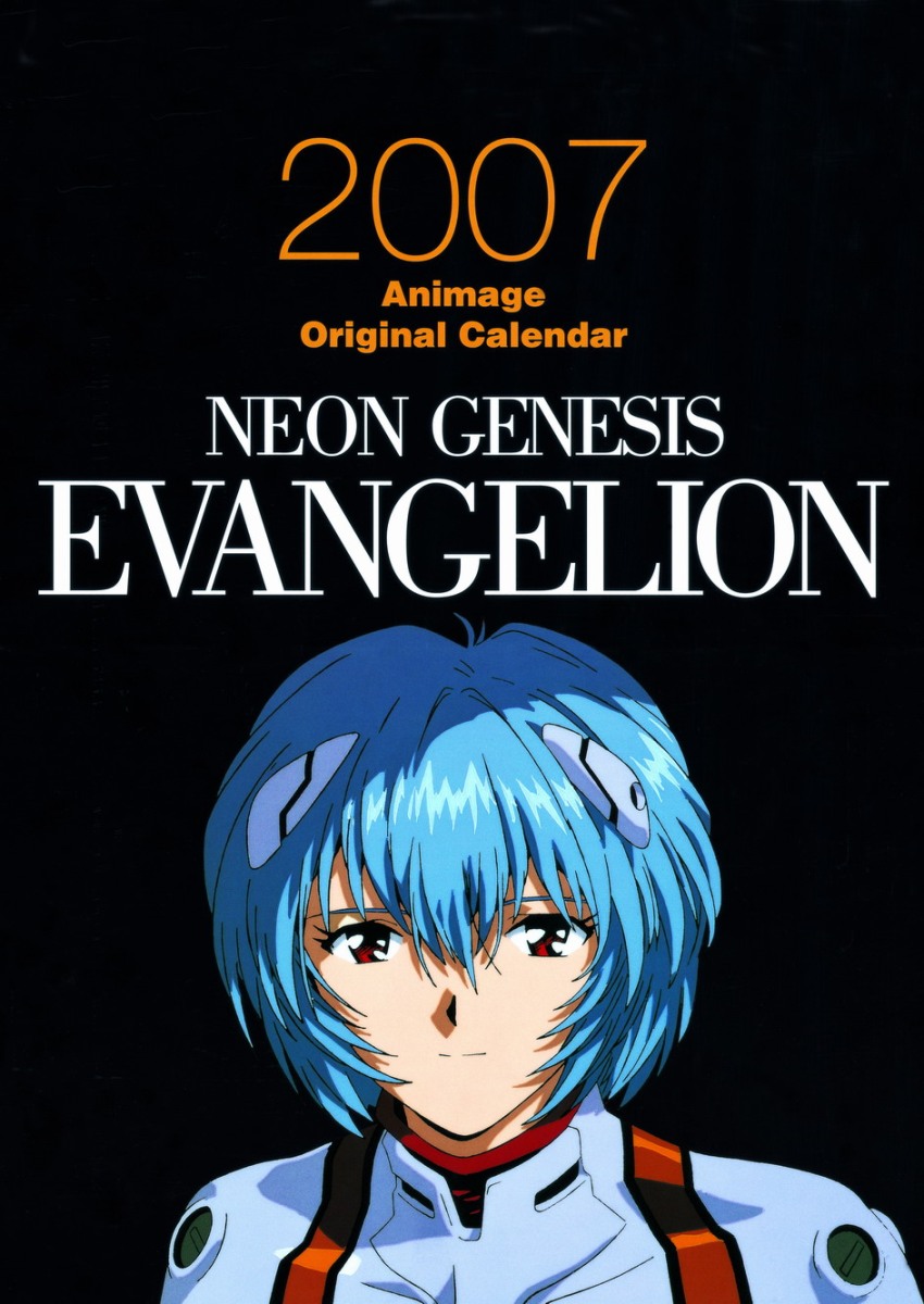 Neon Genesis Evangelion calendar 000 EVABR Evangelion:BR